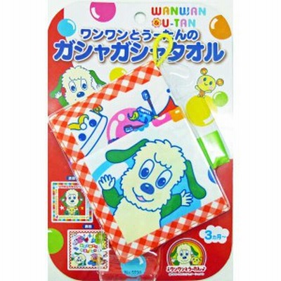 ワンワンうーたんおもちゃの通販 1 325件の検索結果 Lineショッピング