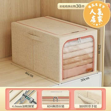 衣服收納筐 儲物箱 儲物筐 衣服收納箱家用加厚衣物窄長整理神器布藝折疊衣櫃分層儲物筐盒子