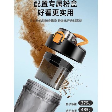 少數派全自動攪拌杯電動搖搖杯健身水杯可裝熱水TRITAN材質充電款