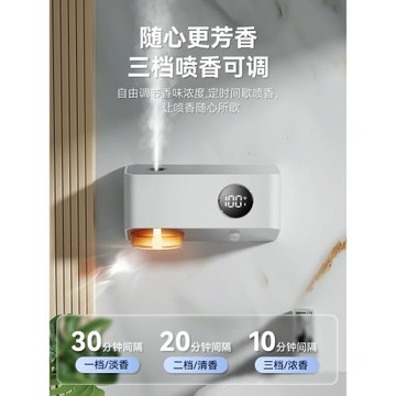 五星級酒店全自動智能精油噴持久香薰機室內家用USB充電臥室高級