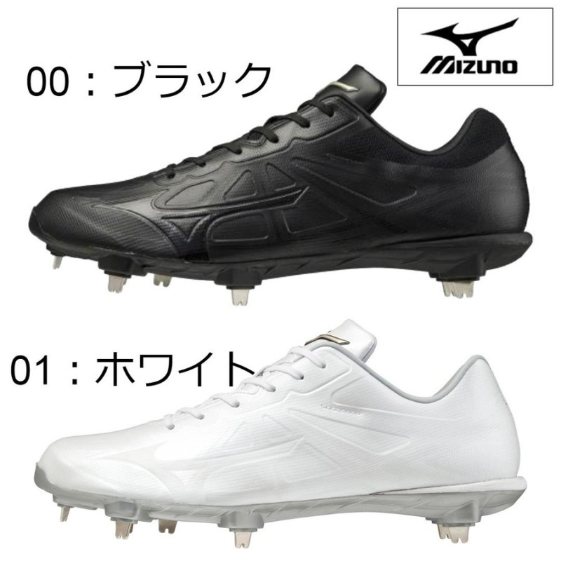 mizuno ミズノ 野球 ライトレボエリート メンズ シューズ 靴 くつ 11GM211101 通販 LINEポイント最大GET |  LINEショッピング