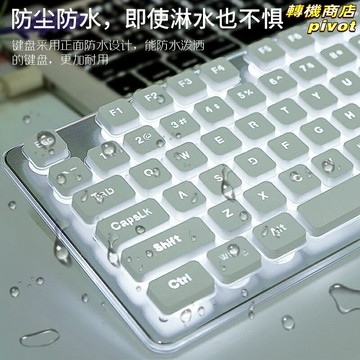 【靜音炫彩】鍵鼠套裝 無線鍵盤 有線鼠標 辦公鍵盤 遊戲鍵盤 女生鍵盤 發光鍵盤 電腦外設 亞馬遜熱銷 臺式筆記本通用