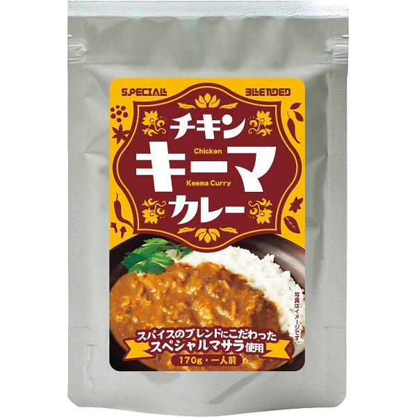 チキンキーマカレー(10食) AT-50