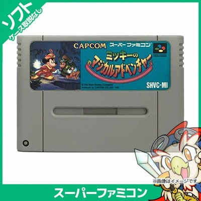 ポイント5倍 Sfc ソフトのみ ミッキーのマジカルアドベンチャー 箱取説なし スーパーファミコン スーファミ Superfamicom 中古 通販 Lineポイント最大get Lineショッピング