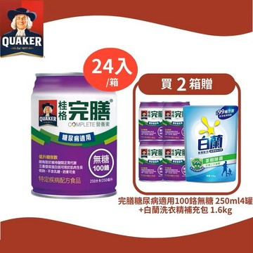 桂格 完膳糖尿病配方100鉻(無糖不甜)  250ml*24瓶/箱