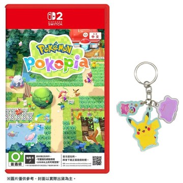 NS2｜NS 遊戲 NS2 Switch 2 寶可夢 Pokopia 中文版鑰匙卡 Pokmon 台灣公司貨