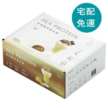 [COSCO代購6] D161403 Body Goals 全素多效豌豆蛋白飲 31公克 X 30入 杜拜巧克力