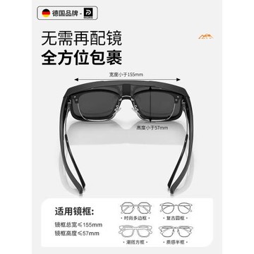 德國騎行護目鏡可戴眼鏡騎車防風沙近視摩托車公路自行車偏光墨鏡