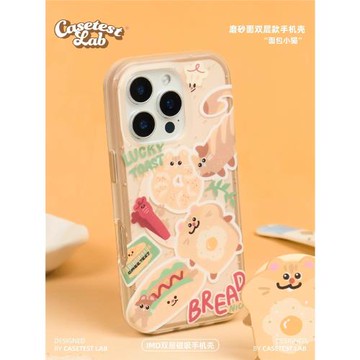 殼試驗原創面包小貓二合一磨砂磁吸適用iPhone17promax手機殼新款防摔蘋果17pro16promax16pro保護套卡通15