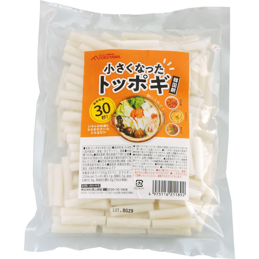 徳山物産［小さくなったトッポギ 500g 1袋］