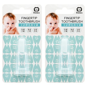 Simba 小獅王辛巴 乳指牙刷  透明色  4個  1入