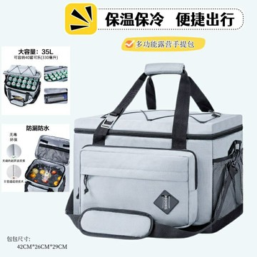 保冰保冷保溫袋加厚蛋糕大容量外銷歐美精品耐重保溫保冰保鮮精品耐重单肩斜跨包野餐包露營包外賣送餐箱