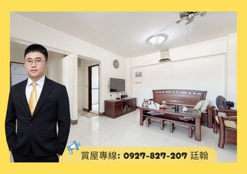 五甲商圈丨屋況佳低總價陽台進出明亮三房｜高雄市鳳山區鎮南街
