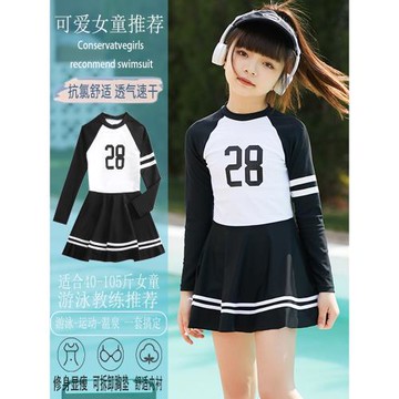 新款兒童泳衣女童中大童分體長袖速干游泳衣女孩時尚洋氣訓練泳裝