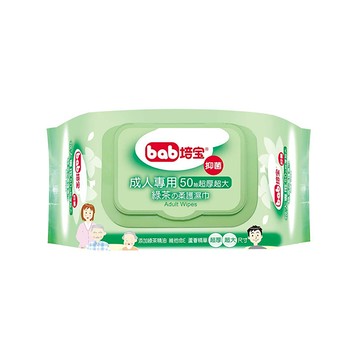 培寶成人護膚柔濕巾50片-綠茶