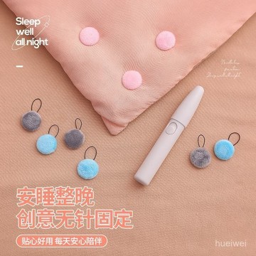 台湾24h🐑【后续都是毛绒款】新款安全無針被子固定器加絨可拆卸循環使用床單罩被套防跑偏神器 PPJE