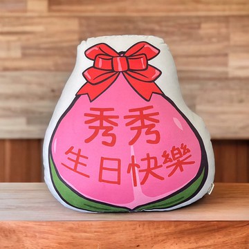 【客製化禮物】 壽桃抱枕/鑰匙圈/磁鐵 (客製文字)