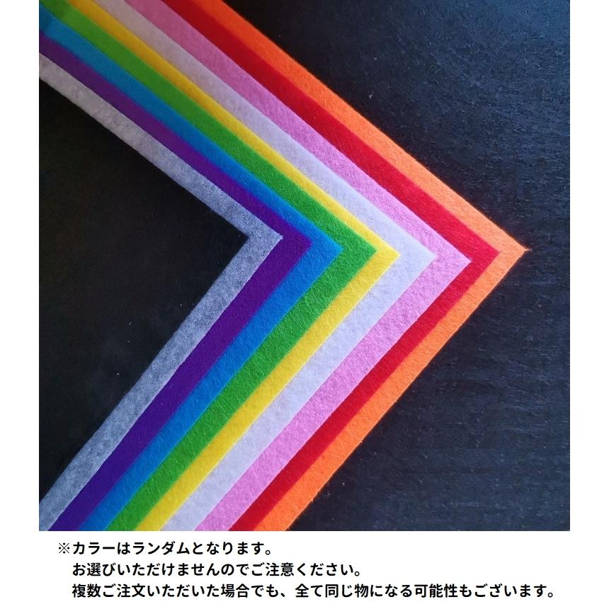 フェルト生地シート セット カットフェルト 正方形 四角形 無地 不織布 手芸 ハンドメイド クラフト DIY 手作り 裁縫 材料