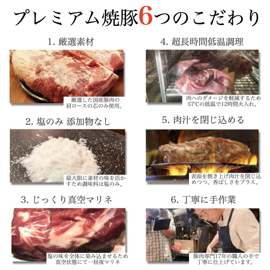 焼豚 ローストポーク チャーシュー ギフト 贅沢 お取り寄せ 300g 所さん お届けモノです とろける 人気 ご飯のお供 グルメ プレゼント