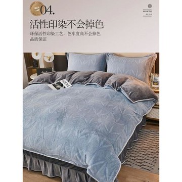 牛奶絨四件套2023新款冬季高檔加厚保暖珊瑚絨雙面絨床裙床單被套