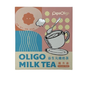 PaPaOligo糖老爹 益生元纖奶茶20公克x10包/盒