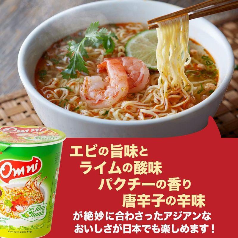 オムニラーメン インスタント麺(24個) カップラーメン ベトナムライム・パクチー味 omni HAVIET FOODS