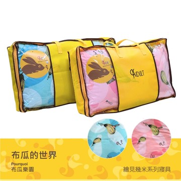 限量絕版出清【繪見幾米】布瓜的世界  布瓜樂園  MIT純棉冬夏兩用兒童睡袋(附精美外提袋)