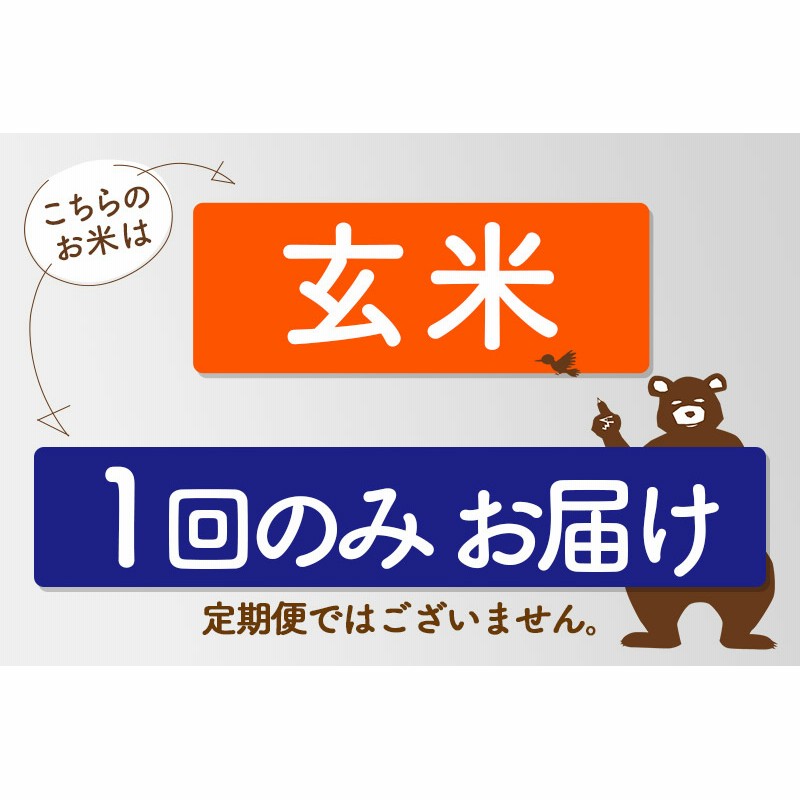 正真正銘のあきたこまち30キロです！！