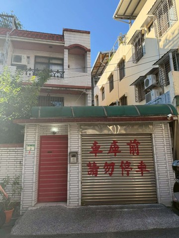 大有商圈邊間面寬透天｜桃園市桃園區興一街