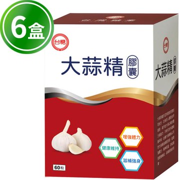 台糖大蒜精膠囊(60粒)×6盒