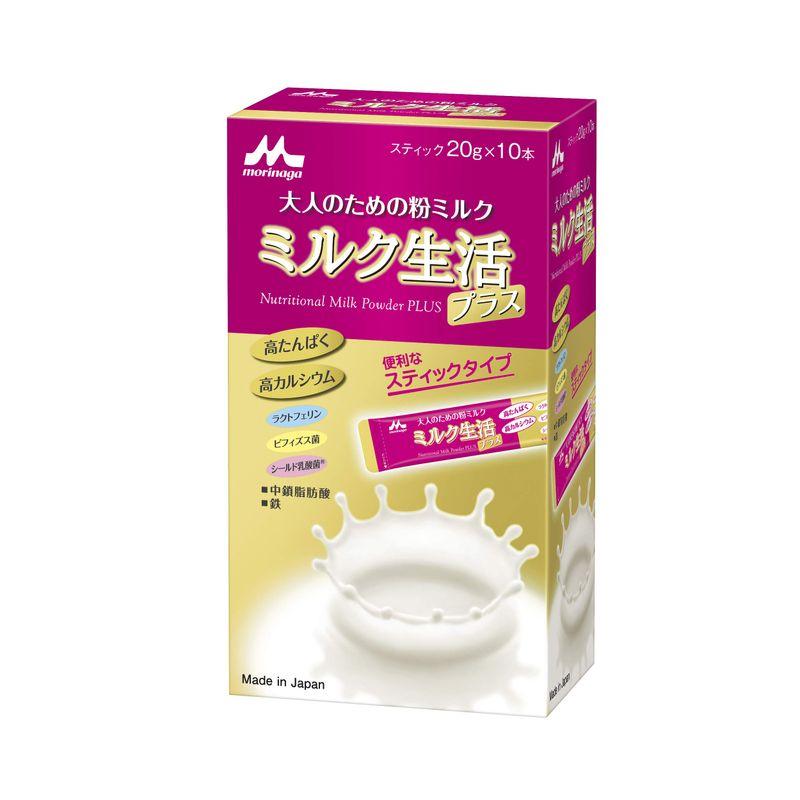 森永 大人のための粉ミルク ミルク生活プラス スティック (20g×10本) 栄養補助食品 健康サポート6大成分