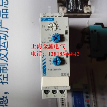 全新原裝高諾斯Crouzet控制繼電器 EUH 84872031 現貨 正品保證