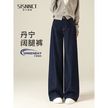 (免運)闊腿牛仔褲2026新款女春秋時尚高腰寬松小個子秋冬丹寧藍直筒褲子