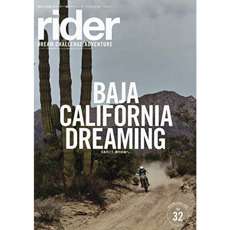 rider (ライダー) Vol.32 雑誌 (オートバイ2020年11月号臨時増刊)