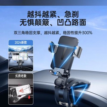 L6F李森手機車載支架儀表臺固定支撐超穩防抖AR導航通用