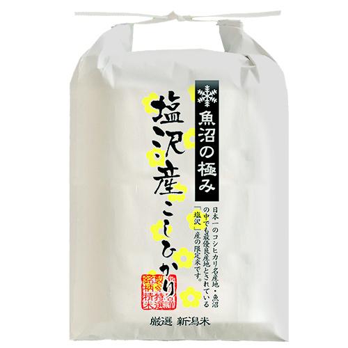 新米 堀商店 令和5年産 南魚沼塩沢産コシヒカリ10kg｜お取り寄せ つきたて 新米