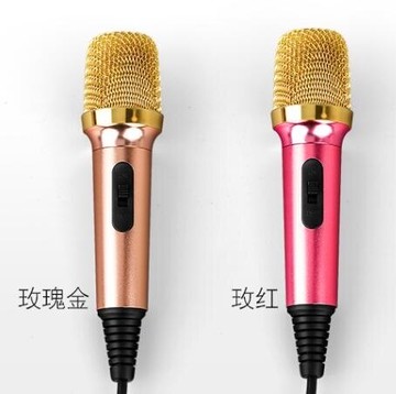 樂天精選 話筒唱歌神器手機麥克風直播設備全套聲卡套裝喊麥家用通用耳機