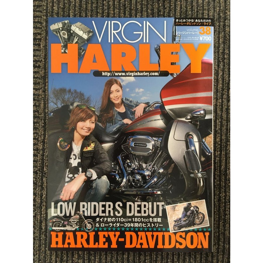 VIRGIN HARLEY (バージンハーレー) vol.38   2016年5月号