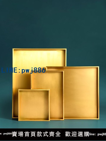 【店家補貼】金屬方形黃銅盤子圓形金色擺件家用托盤茶幾首飾鑰匙玄關收納定制