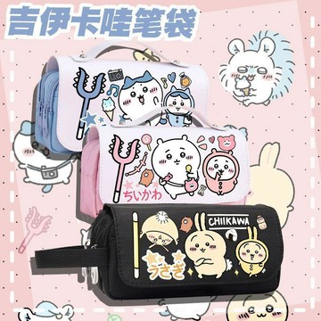 【臺灣-出貨】卡通筆袋小八烏薩奇學生文具盒鉛筆袋卡通大容量初中小學女生日系