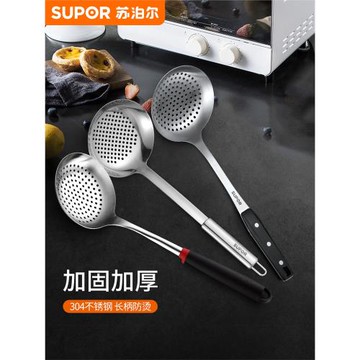 蘇泊爾不銹鋼漏勺家用廚房大撈勺油炸過濾網勺撈面神器炸籃炸網