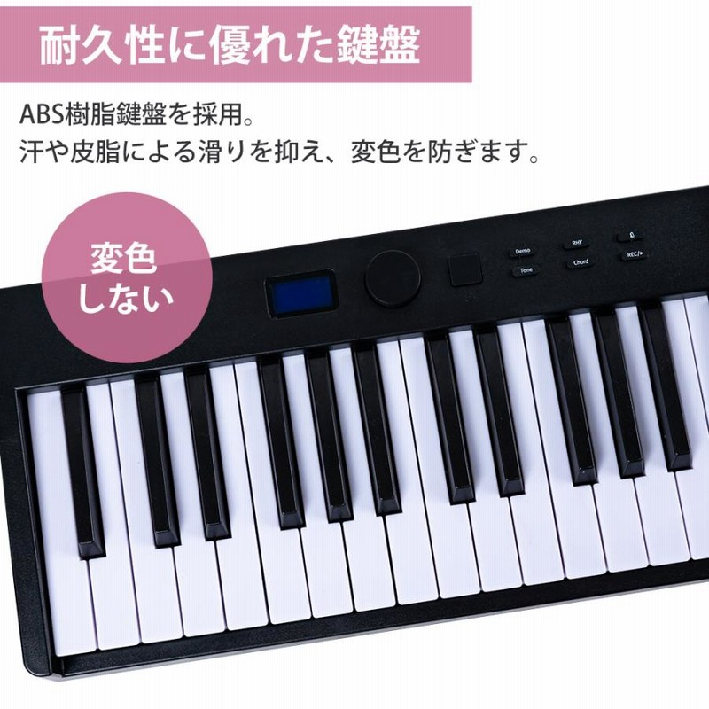 【美品】CARINA カリーナ　折りたたみ式 電子ピアノ 88鍵盤 充電式 Amazon | Carina 折りたたみ 電子ピアノ 光る鍵盤 88鍵盤