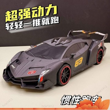 本土出貨🔥超大號36釐米黑色慣性跑車玩具男孩女孩賽車模型益智玩具生日禮物 K8BB