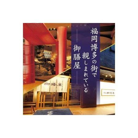 ふるさと納税 特製博多もつ鍋　２種味比べセット　醤油味／ごま味噌坦々味（各２〜３人前） 福岡県福岡市