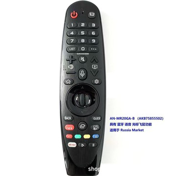 傑科電器 適用於LG電視遙控器 AKB75855502 替代 MR20GA-B藍牙語{鑫弘-工葉電器}可開發票