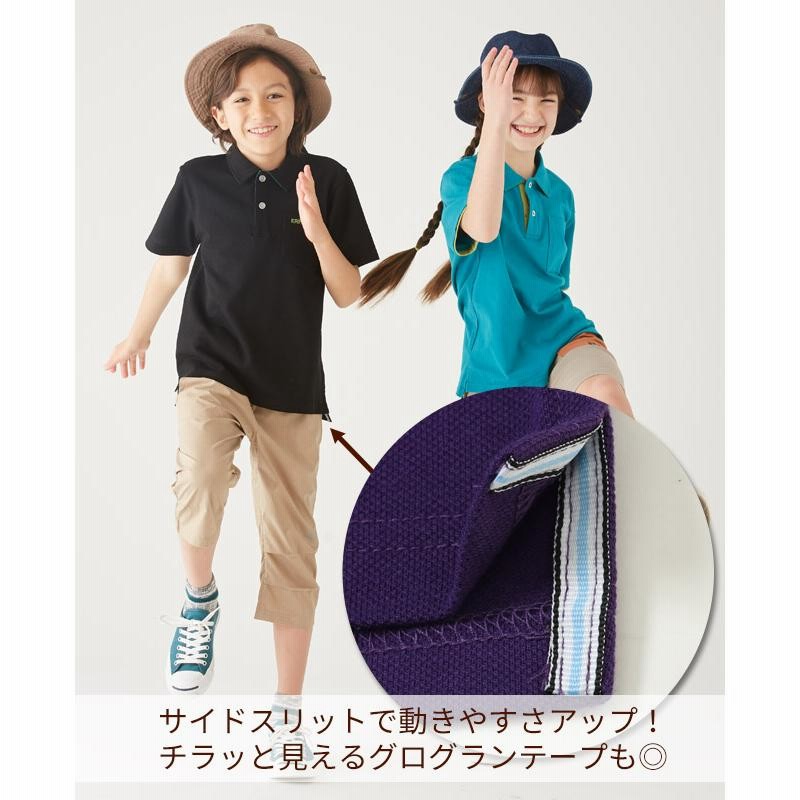 クリフメイヤー KRIFF MAYER ポロシャツ 120cm〜170cm キッズ ジュニア 半袖 男の子 女の子 通学 遊び 卒業式 発表会  アウトドア KIDS おでかけ ポロ 通販 LINEポイント最大0.5%GET LINEショッピング