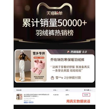 哈爾濱雪鄉旅游羽絨褲女外穿冬季高端防水防寒褲滑雪零下40度棉褲