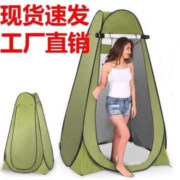 戶外更衣帳篷洗澡帳篷衛生間露營淋浴帳篷簡易洗澡罩移動廁所釣魚