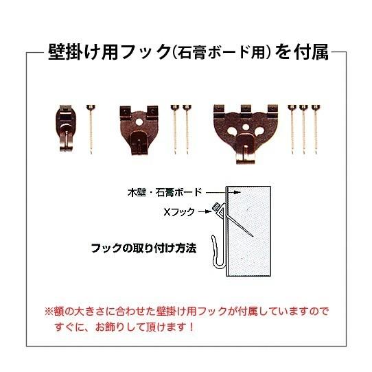 絵画 富士山 赤富士 和風 壁掛け インテリア 版画 風景画 風水 玄関 おしゃれ 額入り 絵画 黄金赤富士 画家 藤谷壮仁郎 Soujirou Art