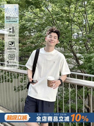 好康優選240g索羅娜白色涼感印花短袖T恤男生2025新款夏季寬松休閑上衣